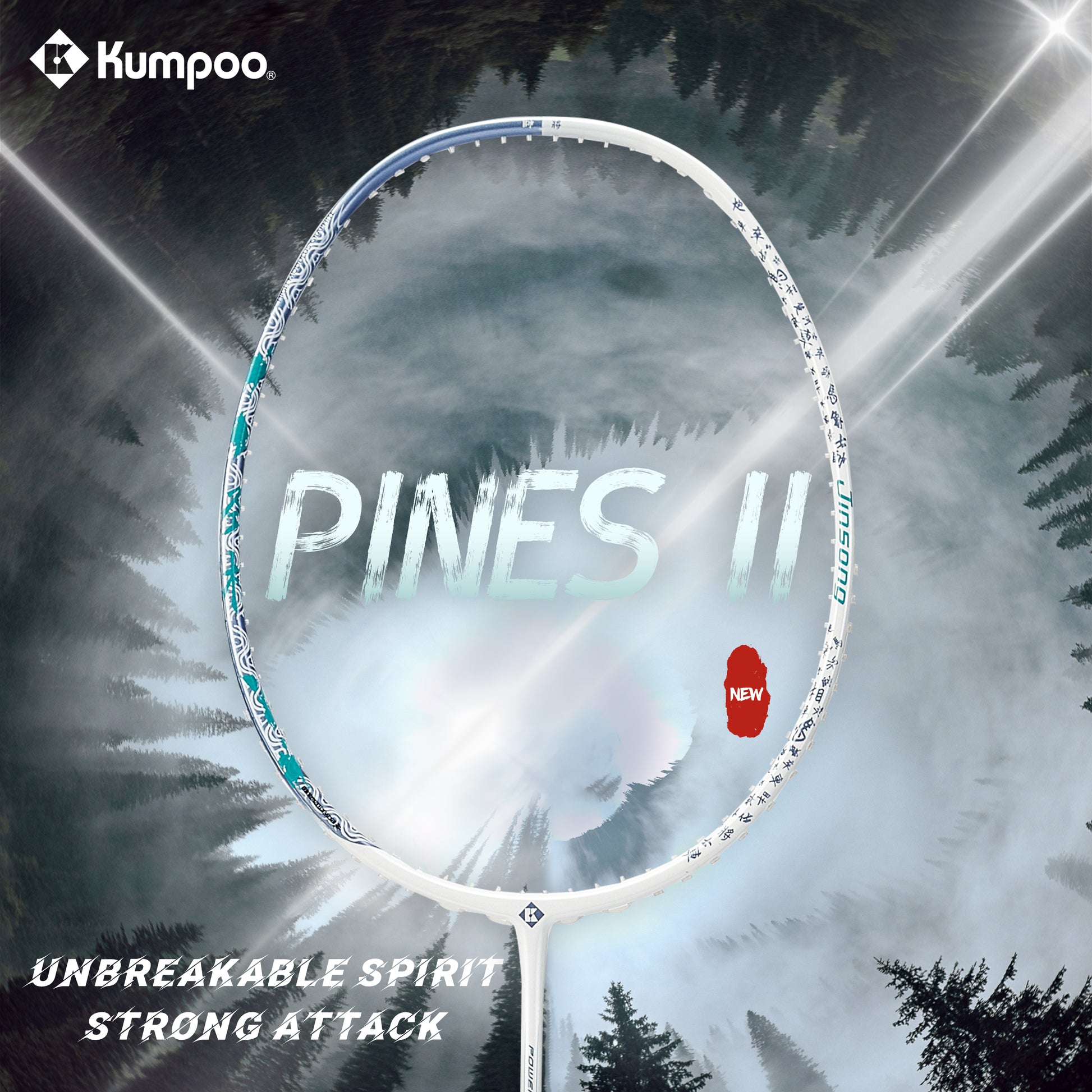 Kumpoo PINES II pre-strung badminton racket with a lightweight frame and ergonomic grip, ready for competitive play.