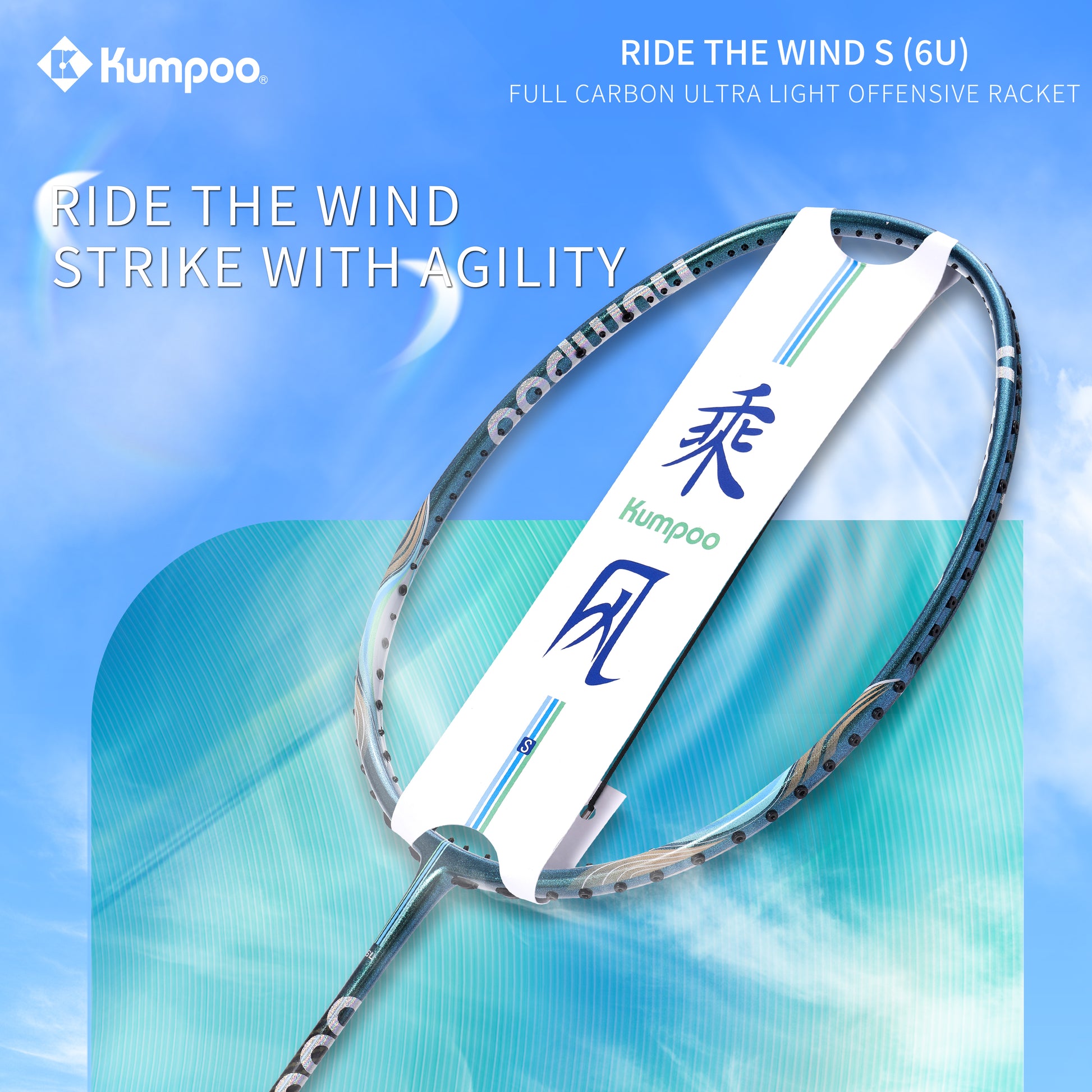 Ride The Wind S (6U) - Kumpoo Canada