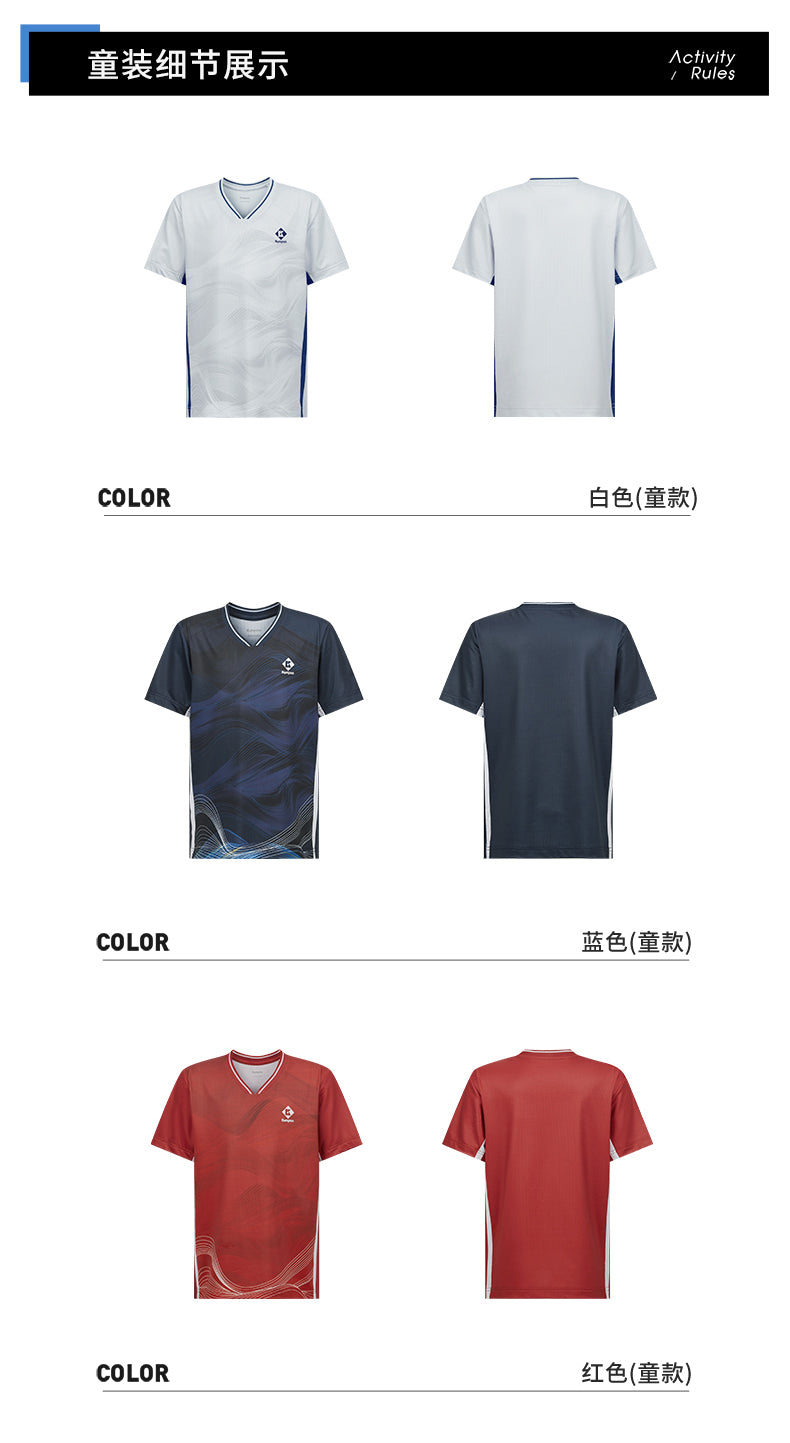 Catalog CN
